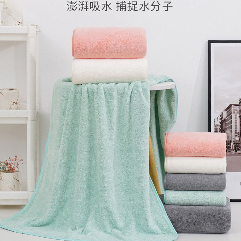成人家用男珊瑚绒加厚毛巾浴巾套装纯色吸水家用柔软洗脸毛巾浴巾
