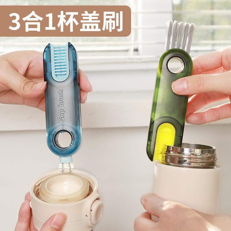 首享0.01水杯清洗神器缝隙凹槽清洁刷保温杯口刷海绵长柄杯刷