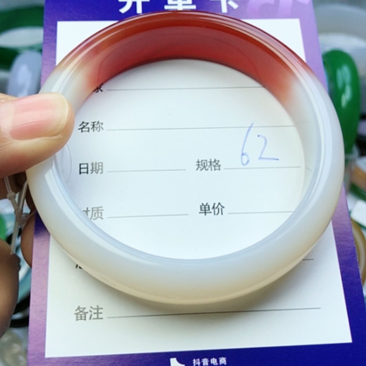 【闪购商品】玛瑙/玉髓手镯未镶嵌元*