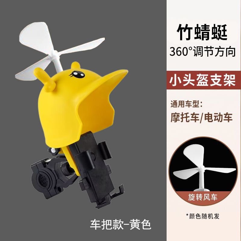 摩托车手机支架小头盔外卖骑手电动车自行车防水遮阳罩导航手机架
