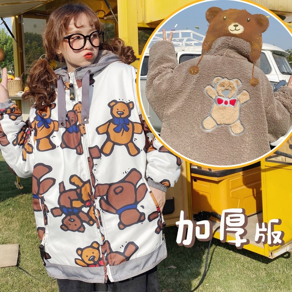 2023冬季新款仿羊羔毛两面穿棉服女学生韩版宽松小熊可爱棉袄外套