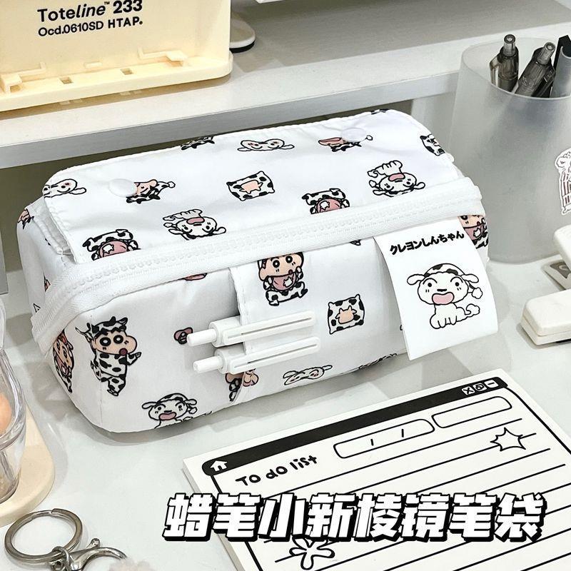 蜡笔小新棱镜笔袋高颜值大容量初高中少女心翻折文具袋H259