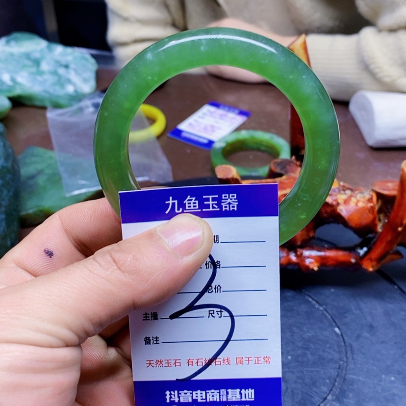 【闪购商品】岫玉手镯未镶嵌芳****》