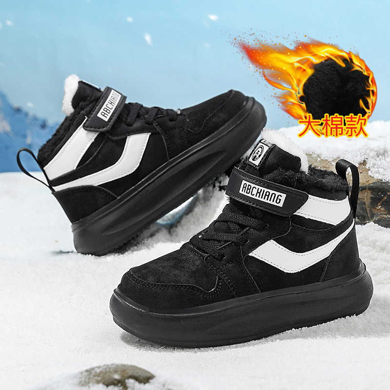 ABCXIANG冬季加绒保暖童鞋男童板鞋百搭男女童鞋子运动鞋儿童棉鞋