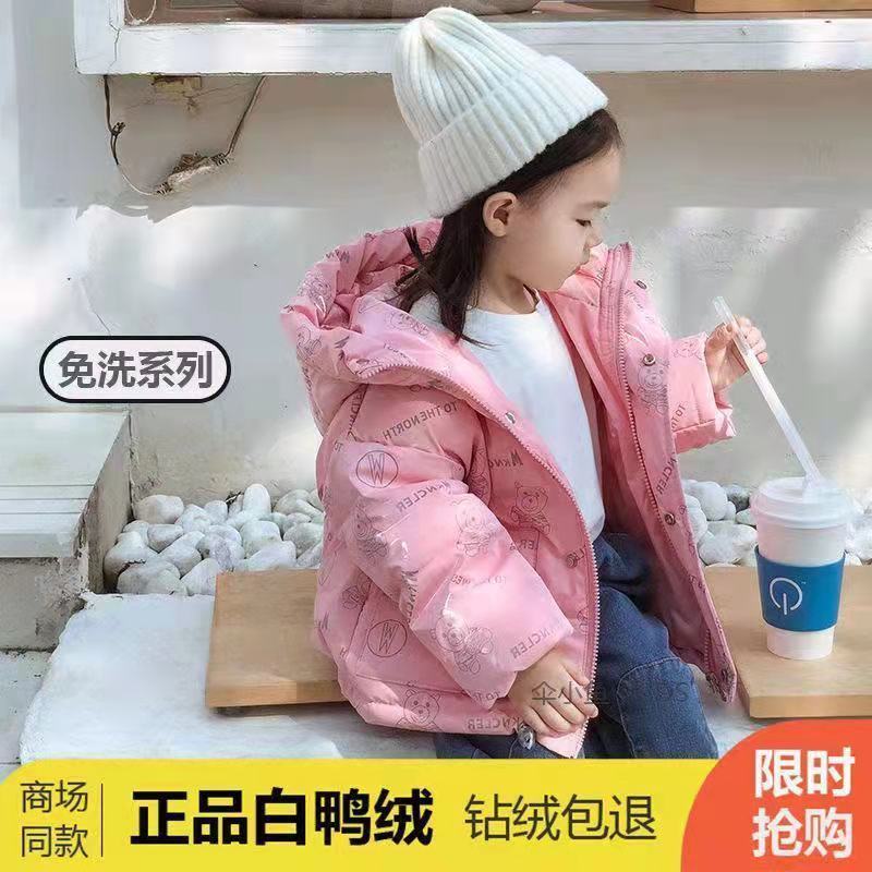 巴拉新款韩版儿童服中小男女童加厚时尚小熊款亮面免洗儿童服a