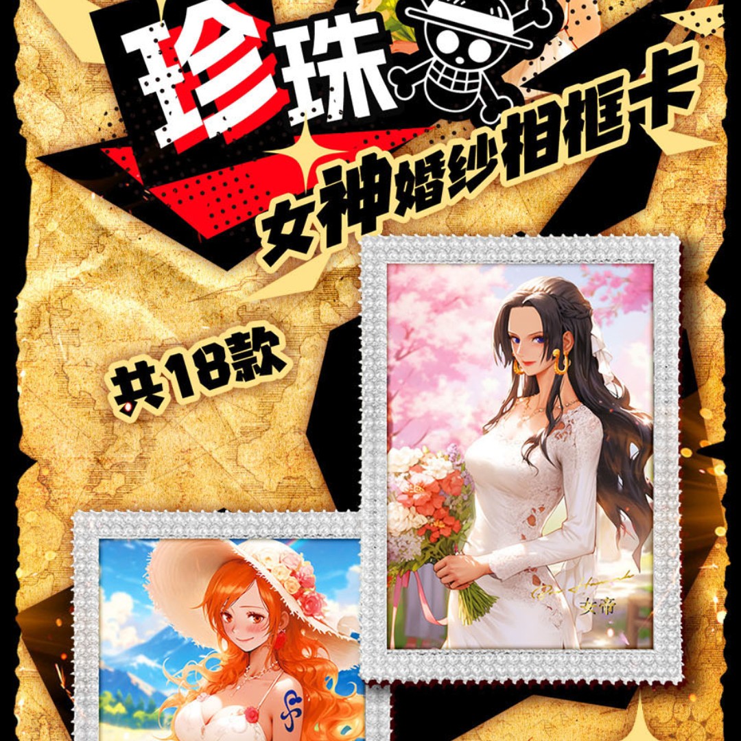 【炒菜】卡巴戈-第七弹-航海王 收藏卡牌 海贼王卡牌盲盒【默认代拆】