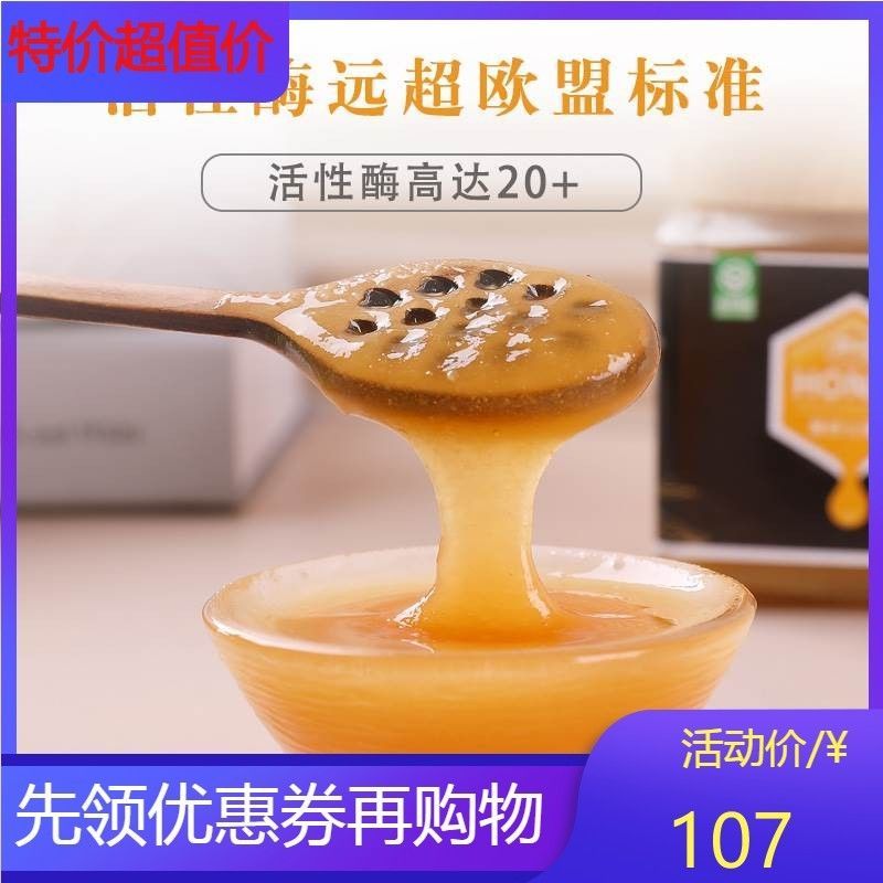 秦岭结晶正宗土蜂蜜 蜂巢蜜天然蜂蜜百花蜂蜜成熟蜜峰蜜500g