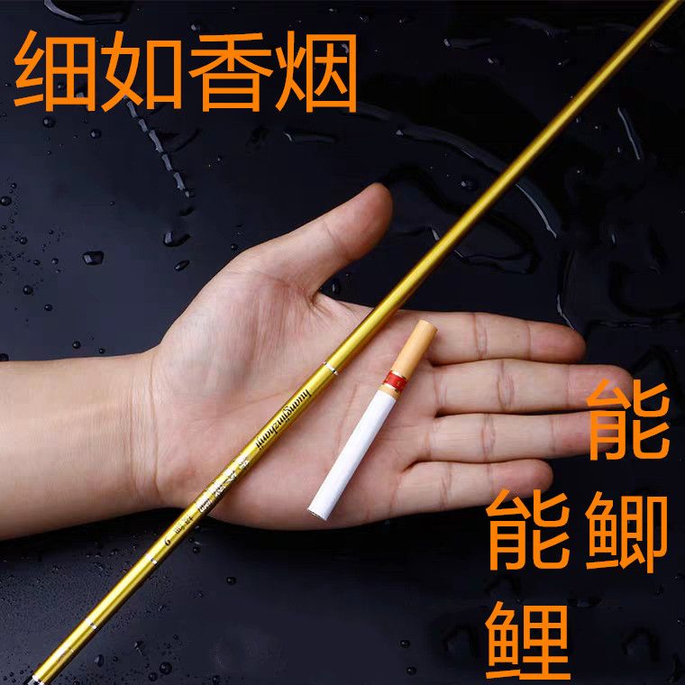 鲫鱼竿鱼竿手竿钓鱼竿鲫鱼竿超轻超细鲫鱼竿长节碳素竿