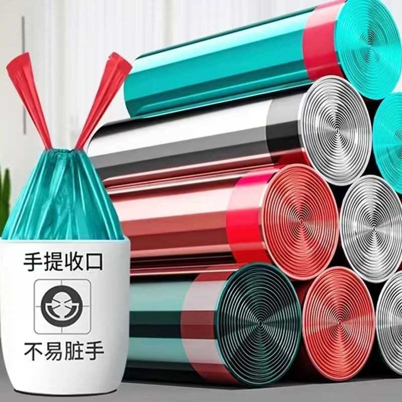 家用卫生抽绳垃圾袋手提式加厚便携自动收口厨房塑料袋大号