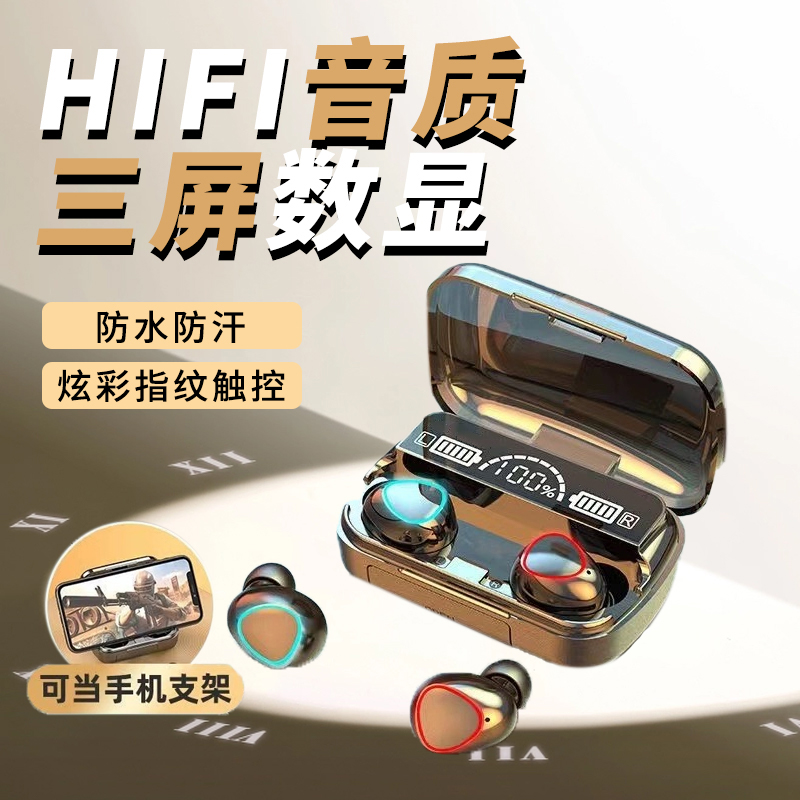 可充电无线蓝牙耳机2023新款男生女士运动降噪适用于苹果华为通用