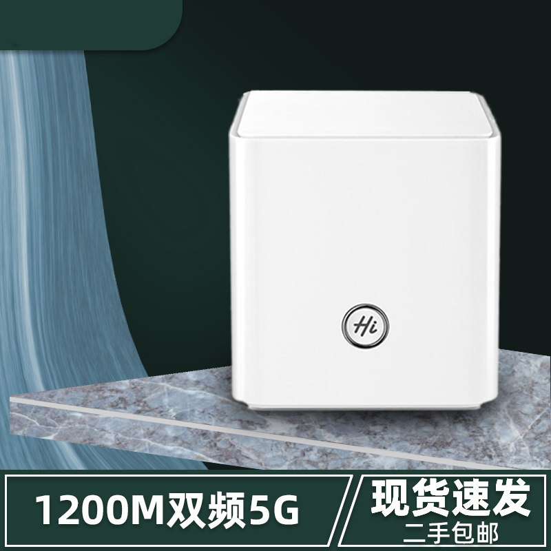 80新 路由器WS831 H1 WS832千兆无线路由5g通用穿墙王不掉线