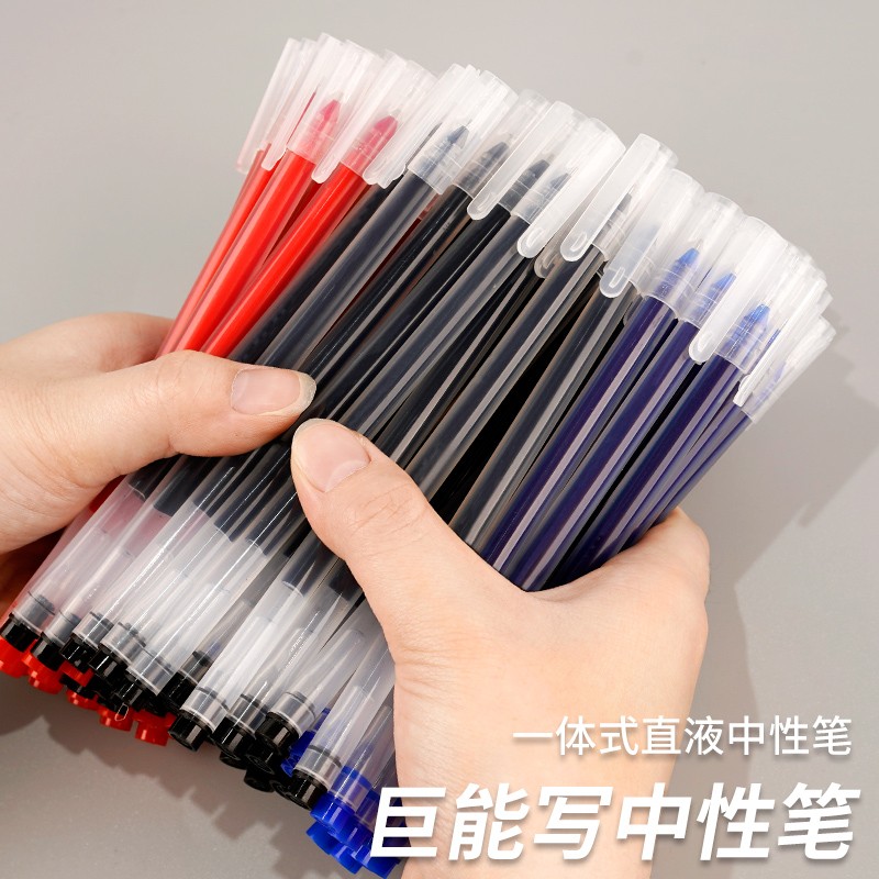 【乐思】中性笔0.5mm不断墨学生考试书写作业舒适设计蓝色黑色红色
