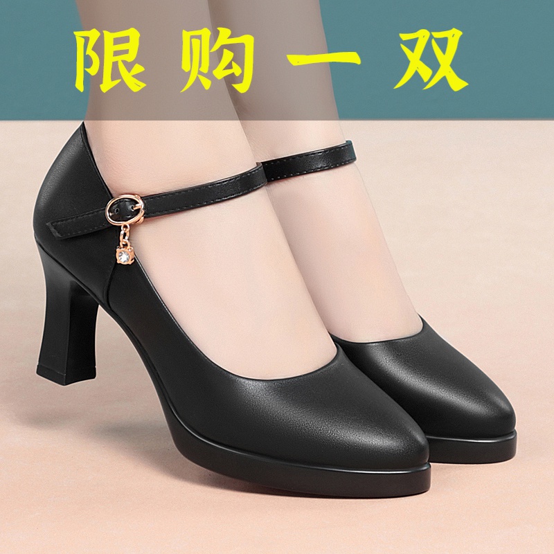 红蜻蜓牌真皮软底一字扣高跟皮鞋防水台走秀配旗袍职业单鞋中年