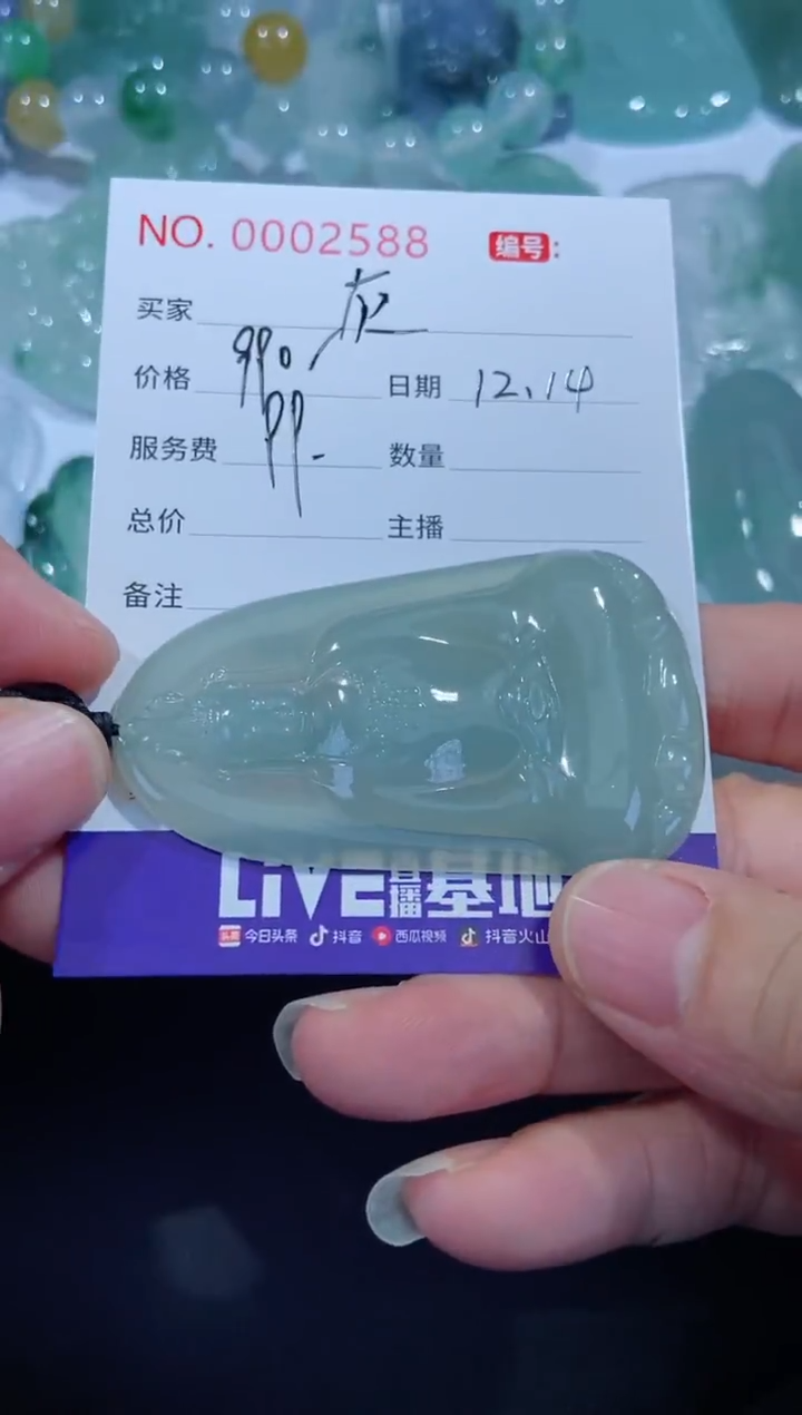 【闪购商品】翡翠颈饰未镶嵌定制！！！
