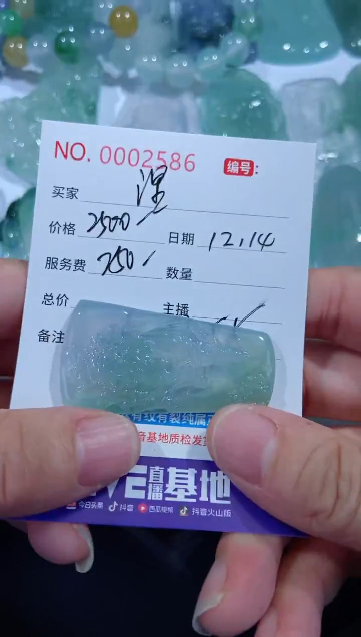 【闪购商品】翡翠颈饰未镶嵌定制！！！