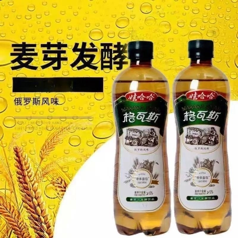 娃哈哈格瓦斯(新日期)俄罗斯麦芽发酵饮品面包600ml/大容量特惠装