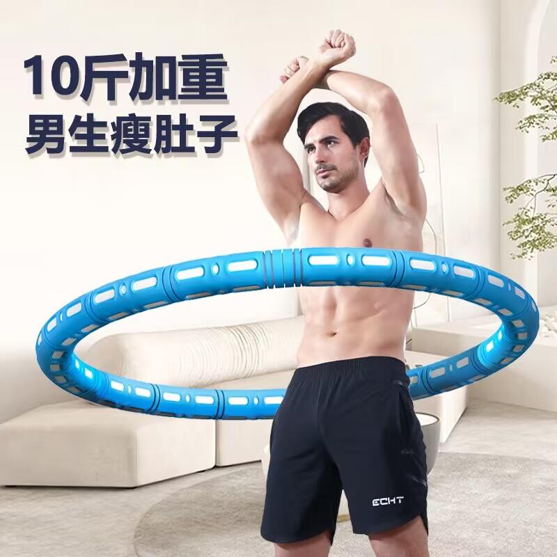 呼啦圈男士收腹加重减肥10斤健身专业超重型瘦腰海绵塑料暴汗神器