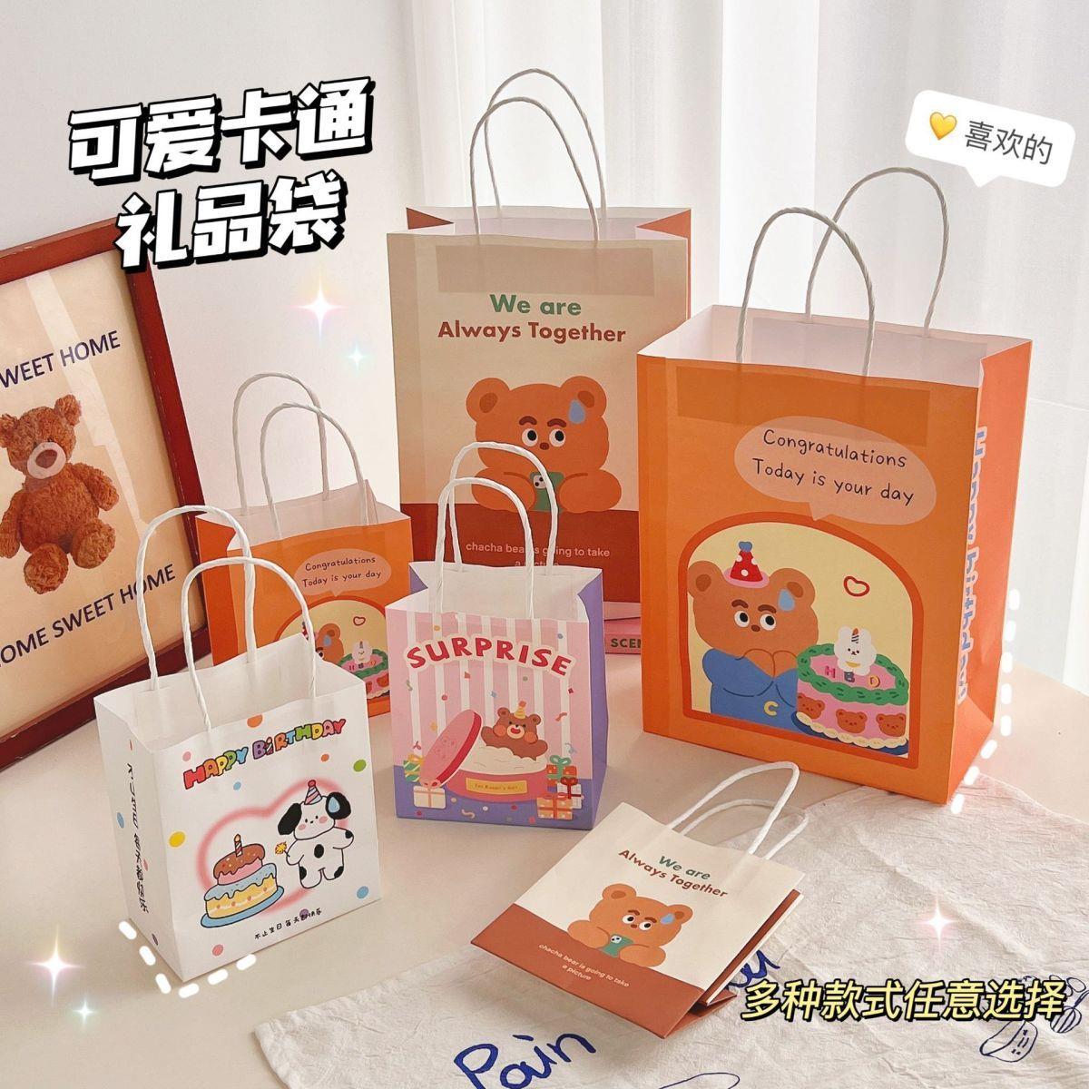 礼品袋高颜值小包装袋可爱手提纸袋节日礼物盒小号超小礼品袋小号