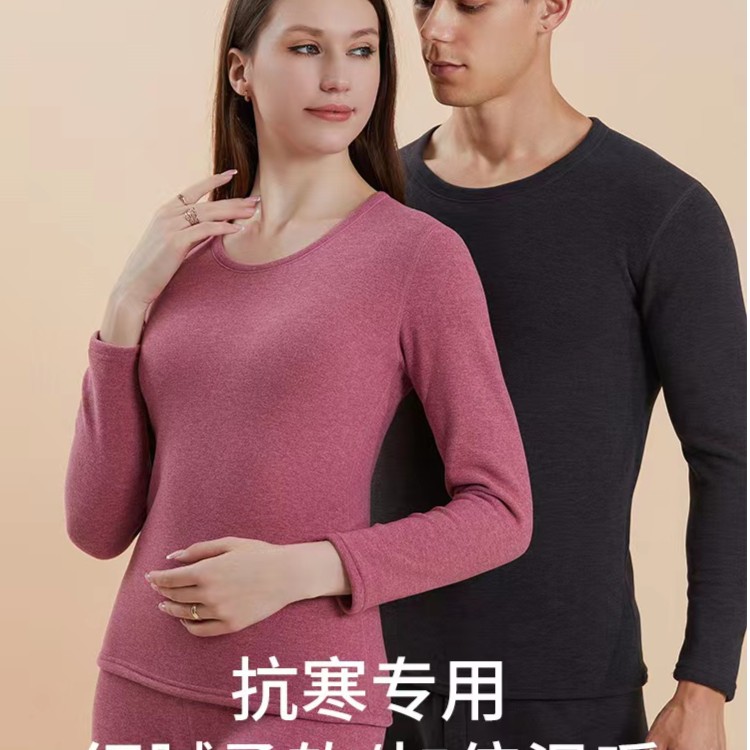 A+ 2023秋冬新款男士保暖衣加厚套装 8001