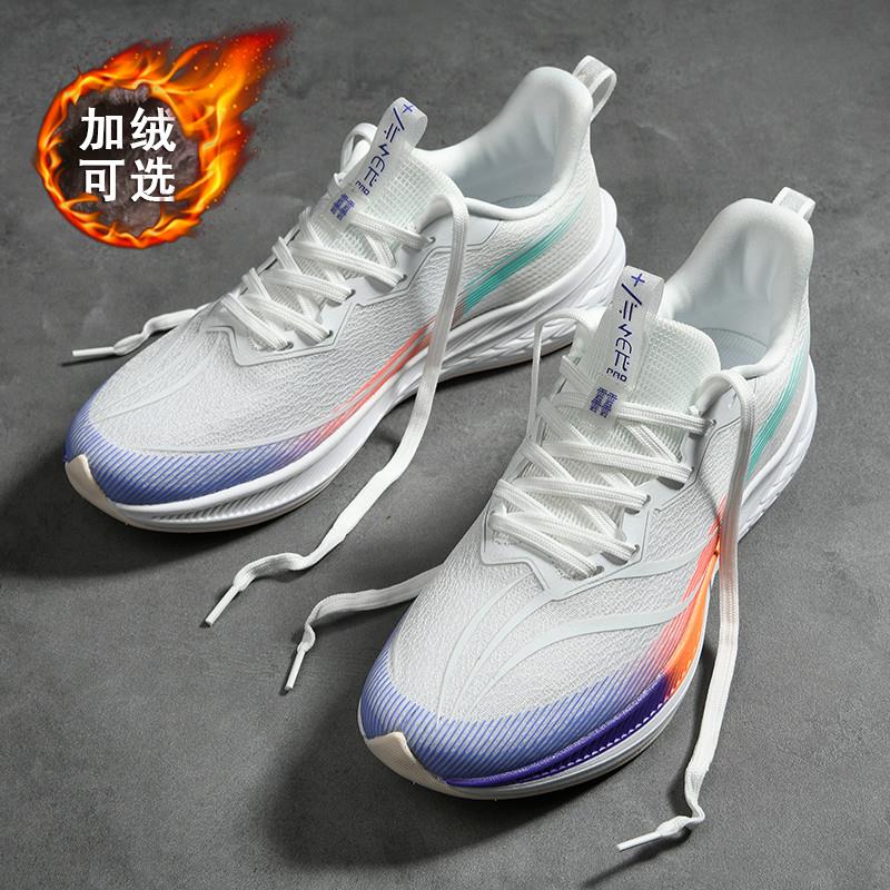 赤兔6pro跑步鞋男冬季加绒大童专业竞速皮面运动鞋女初中学生跑鞋