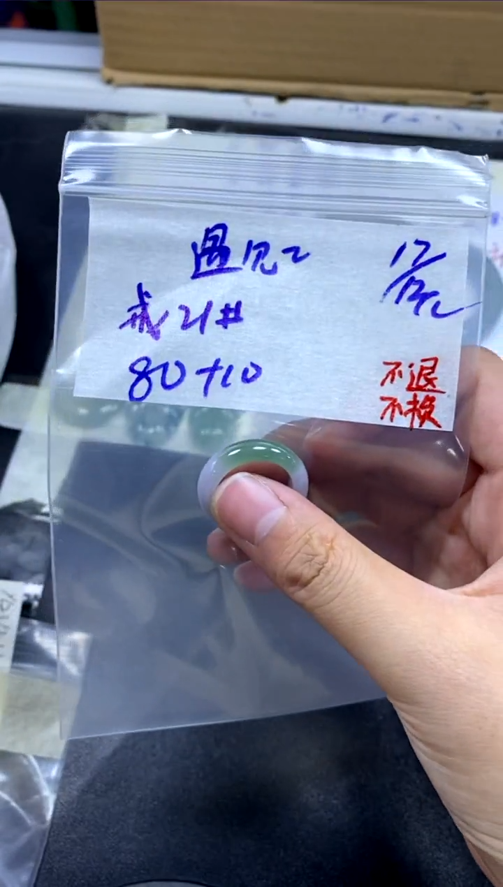 【闪购商品】定制翡翠未镶嵌不退不换