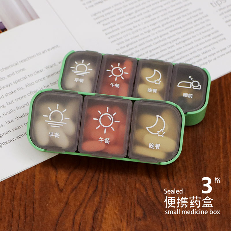 药盒便携式分装早午晚提醒大容量随身小号迷你每日可拆分装药盒子