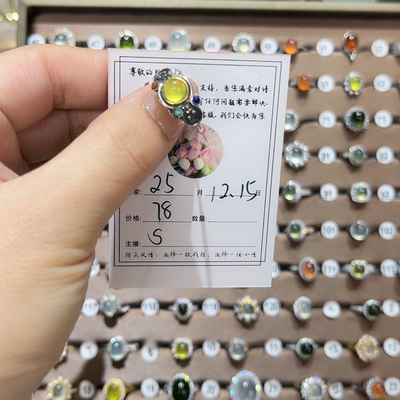 【闪购商品】岫玉戒指银S925镶嵌I**n