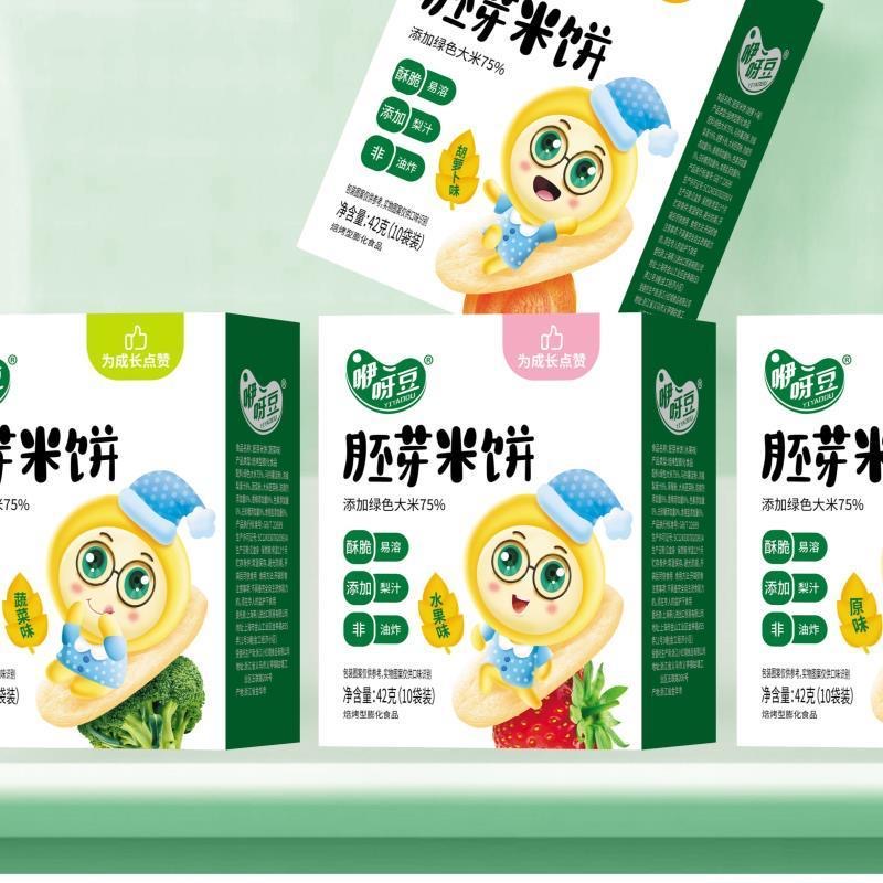 【拍一发二】咿呀豆胚芽米饼酥脆添加蔬菜味