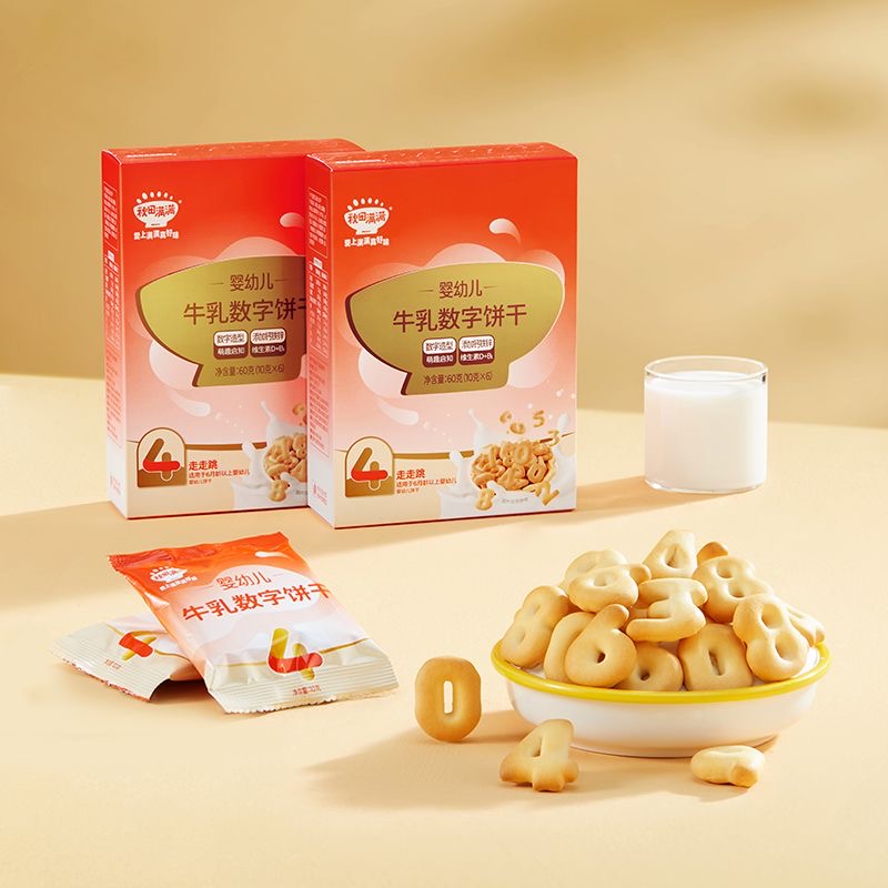 【拍一发二】秋田MM数字饼干牛乳磨牙饼干