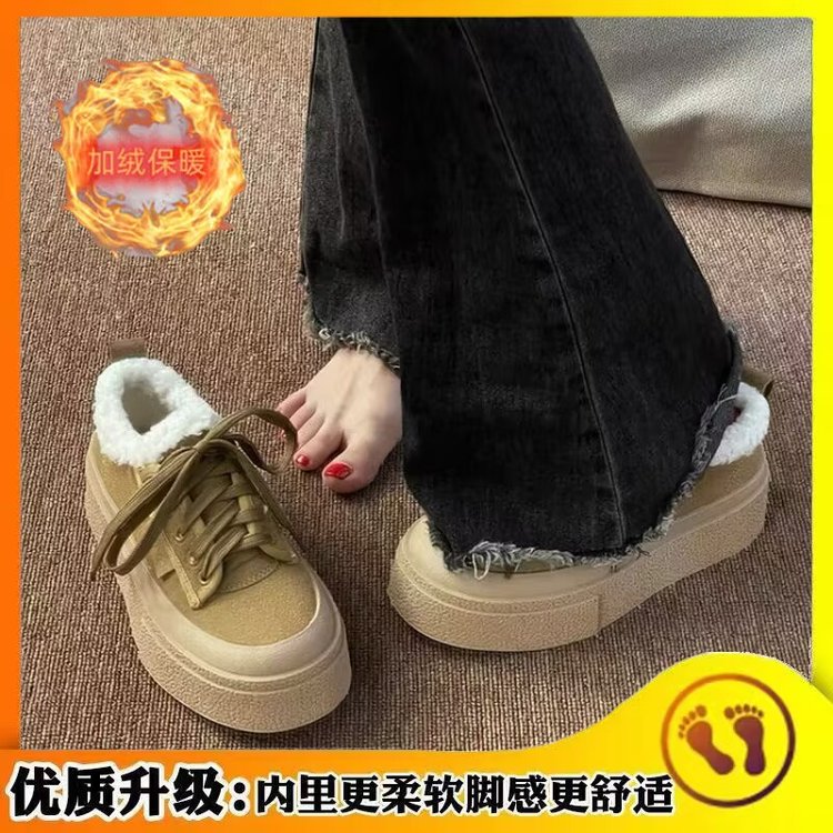 秋冬季回力休闲鞋时尚厚底小白鞋女2023新款超火百搭加绒增高保暖