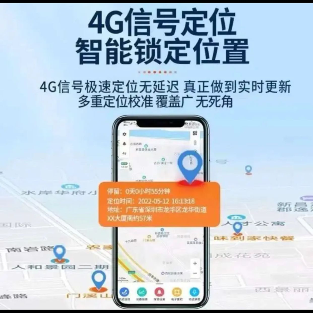 新版GPS手机定位器手机号实时定位系统软件