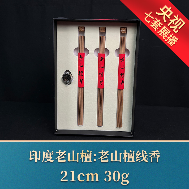 艺守18511 平平安安 平安牌
