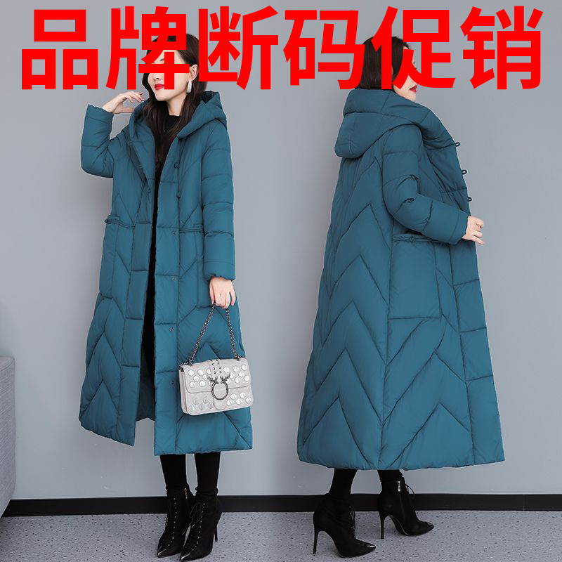 波司豋羽绒羽绒服女2023冬季新款宽松民族风长款过膝外套中老年妈
