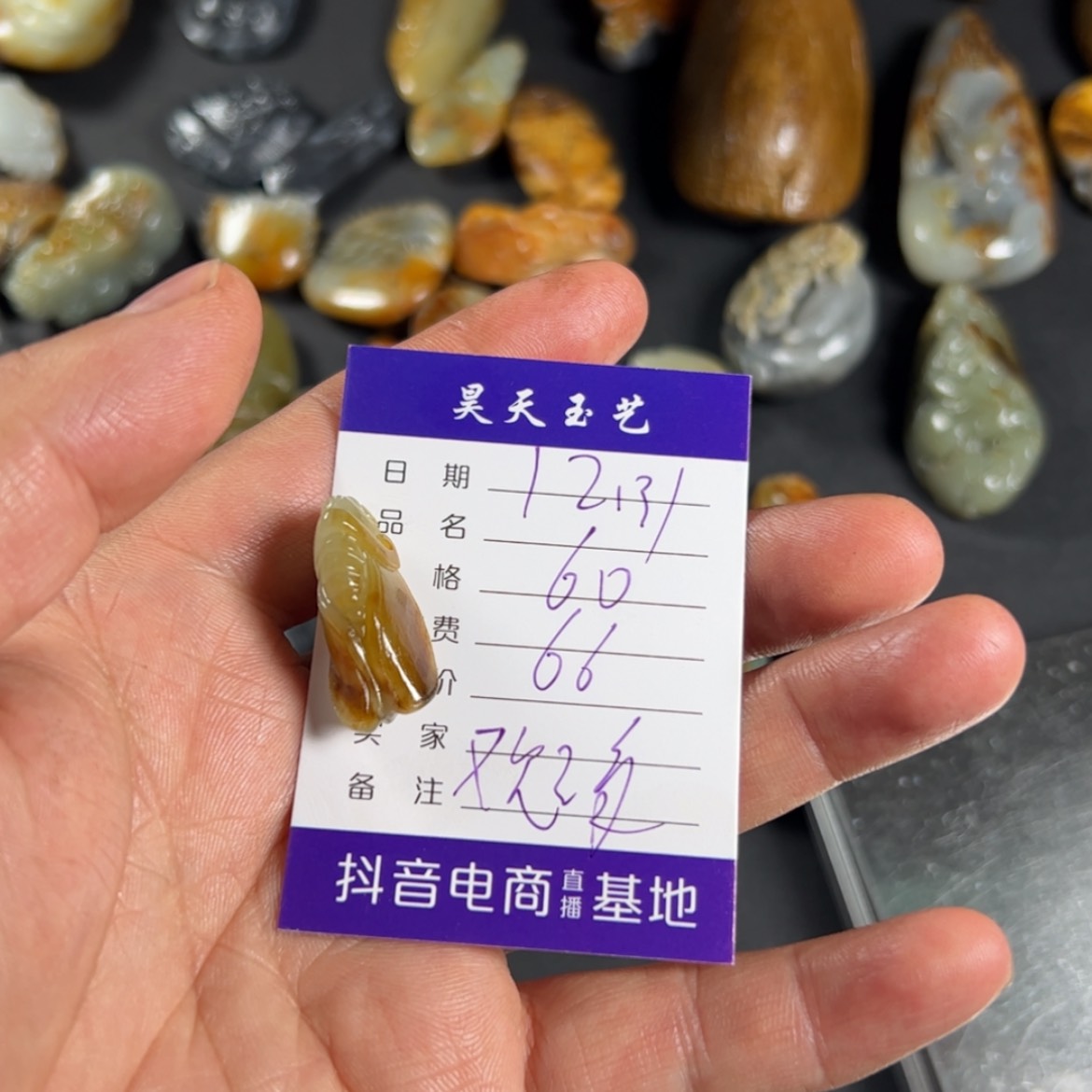 【闪购商品】和田玉吊坠未镶嵌观*