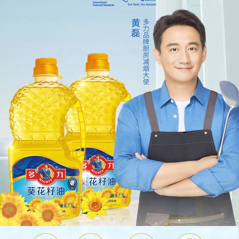 多力葵花籽油1.8升/5升家用健康食用油物理压榨多力正品葵花籽油