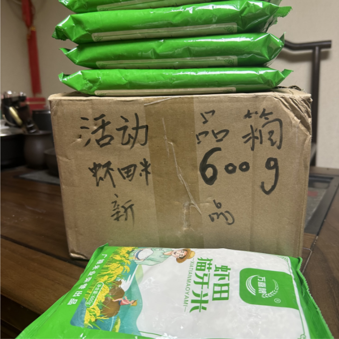 600G活动商品系列如视频－－【西红柿/番茄/厂家推荐浮力】_17