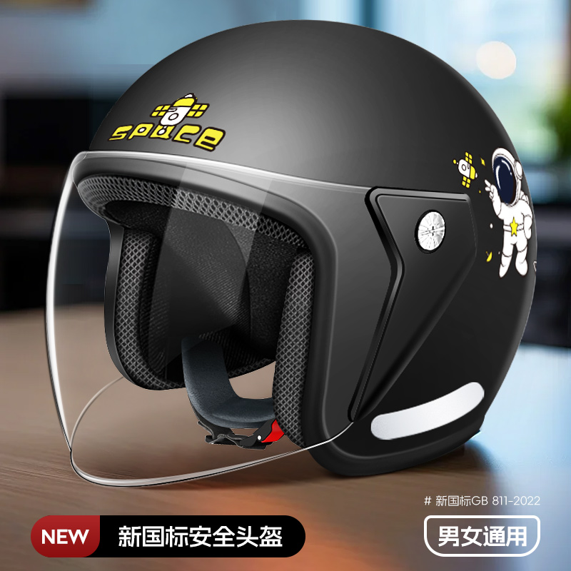 3C认证女电动车安全帽男士四季通用秋冬保暖电瓶摩托安全帽半新国