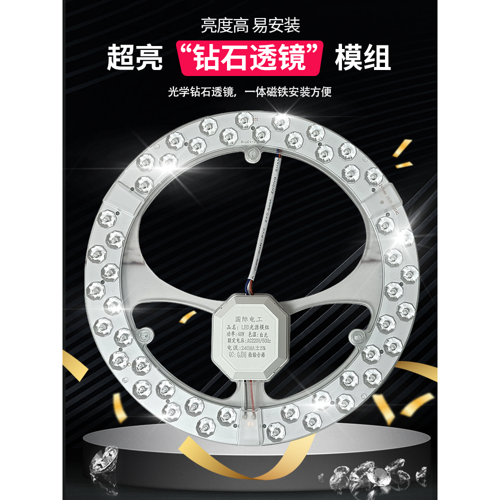 飞利浦生活吸顶灯led灯芯圆形灯盘环形改造灯管灯板光源家用灯泡