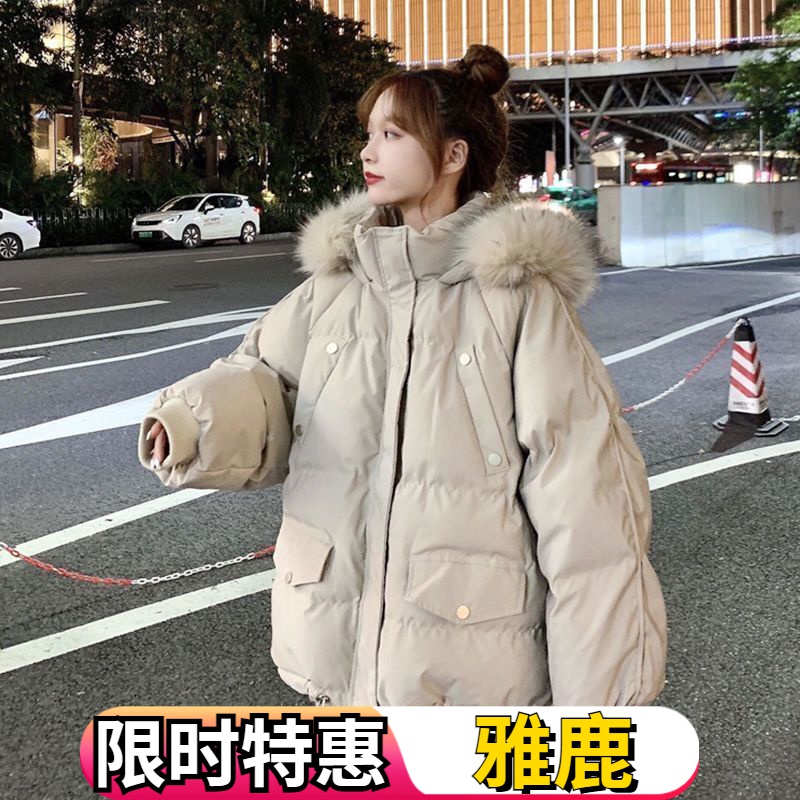 雅鹿羽绒羽绒服女面包服宽松羽绒服2023新款冬季韩版加厚学生短款