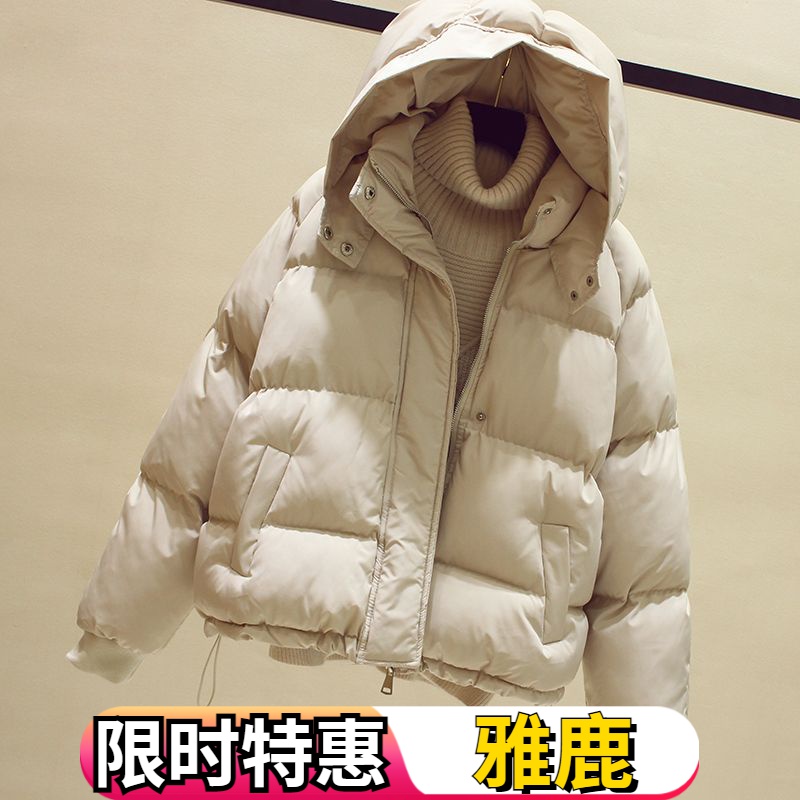 雅鹿薄款韩版小可爱连帽羽绒服女ins纯色宽松面包服学生羽绒服外