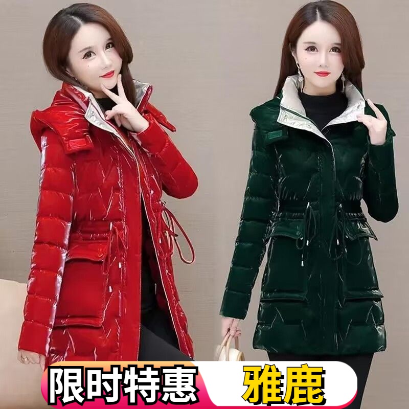 雅鹿羽绒羽绒服女中长款亮面免洗加厚修身显瘦羽绒服珠光炫彩小个