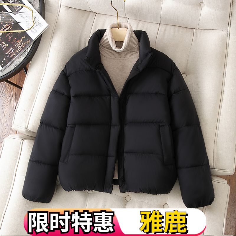 雅鹿羽绒服女短款2023年冬季羽绒羽绒服韩版宽松立领小个子羽绒服