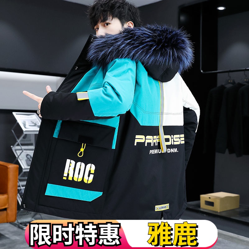 雅鹿羽绒服男冬季外套加绒加厚羽绒服中学生青少年潮流宽松秋冬款