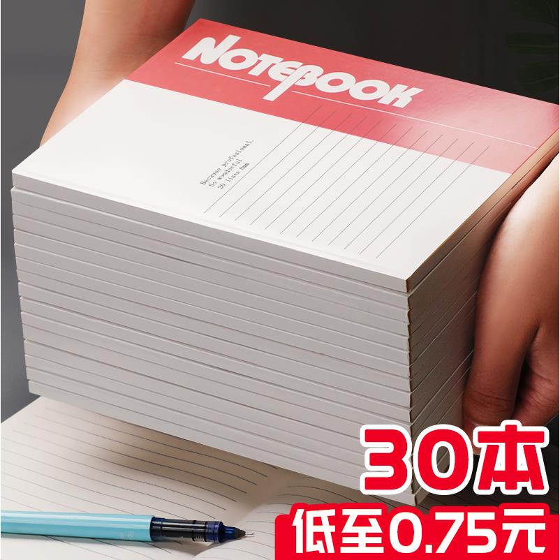 笔记本记事本商务工作会议记录本a5笔记本简约文艺大学生用笔记本