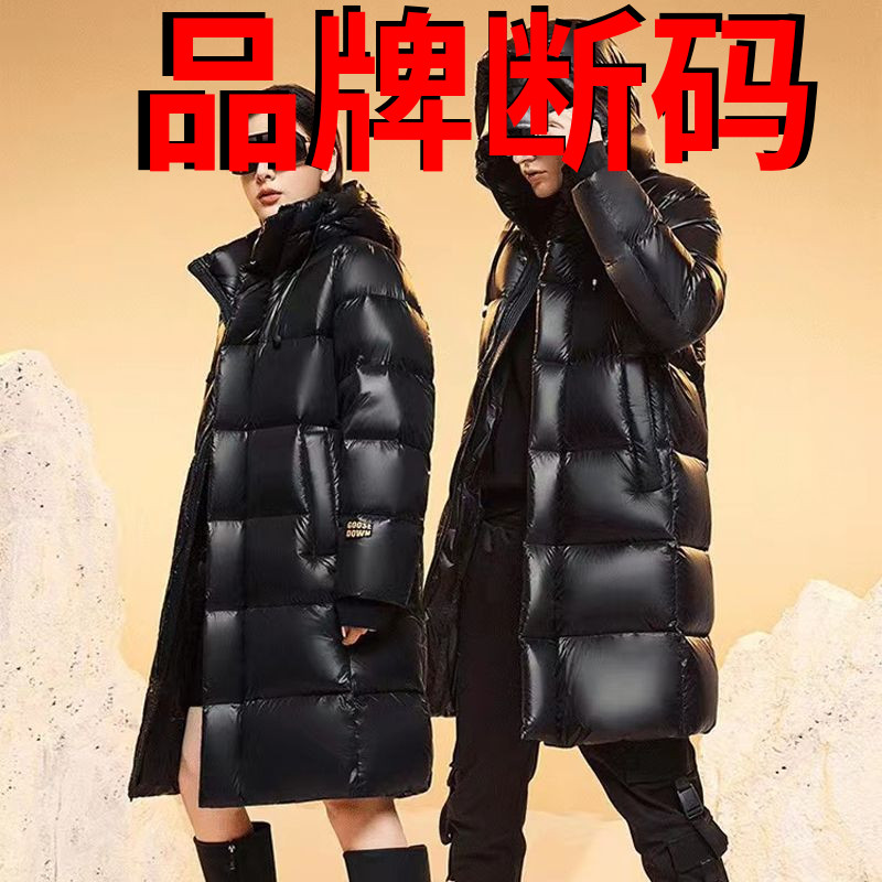 鹅绒服黑金八格高端羽绒服加厚男女长款过膝极寒冬季外套三