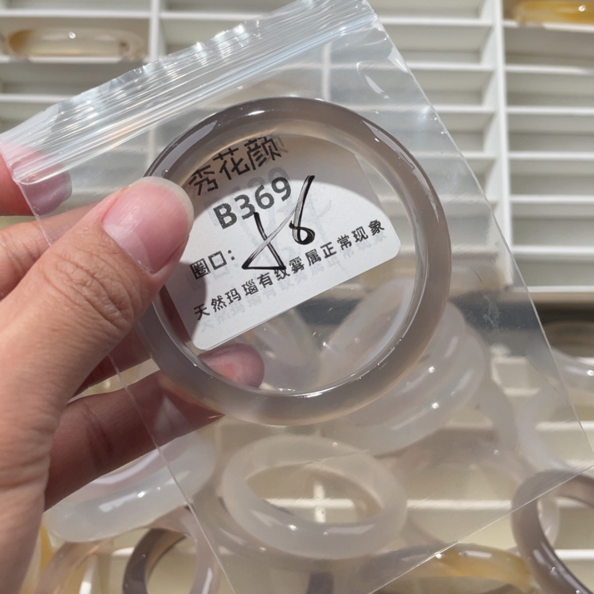 【闪购商品】玛瑙/玉髓手镯合金