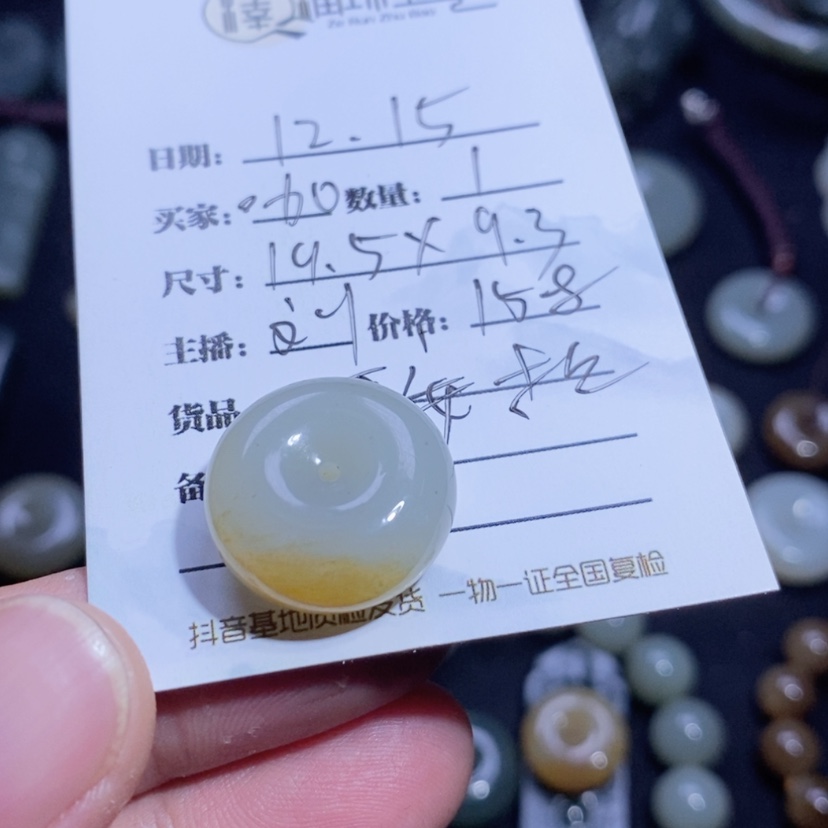 【闪购商品】和田玉吊坠(不含链)未镶嵌伽*