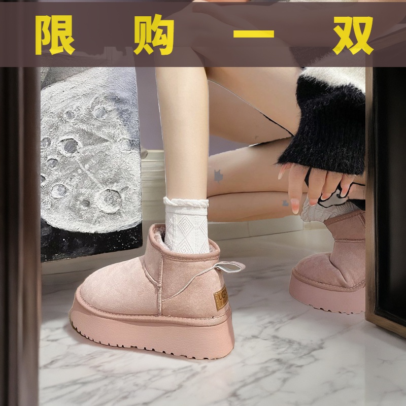 国货潮牌2023秋冬季新款粉色雪地靴女加绒加厚厚底防滑保暖棉靴女