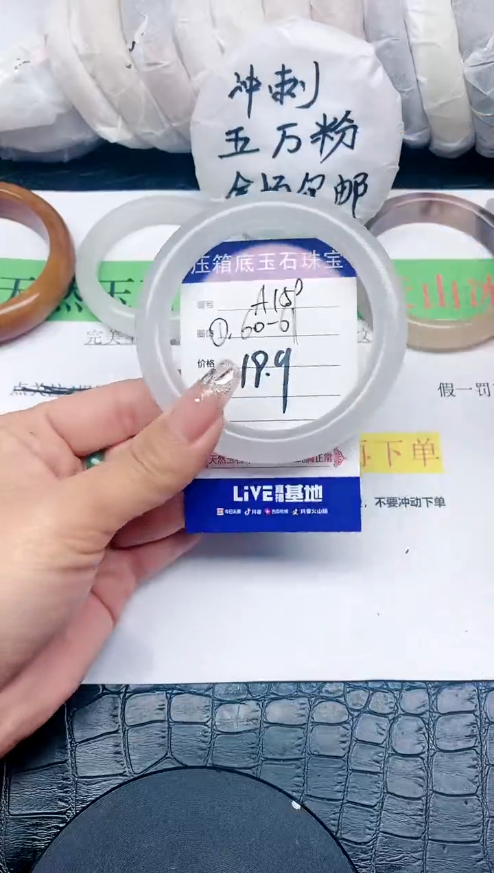 【闪购商品】石英质玉手镯未镶嵌无证书A159