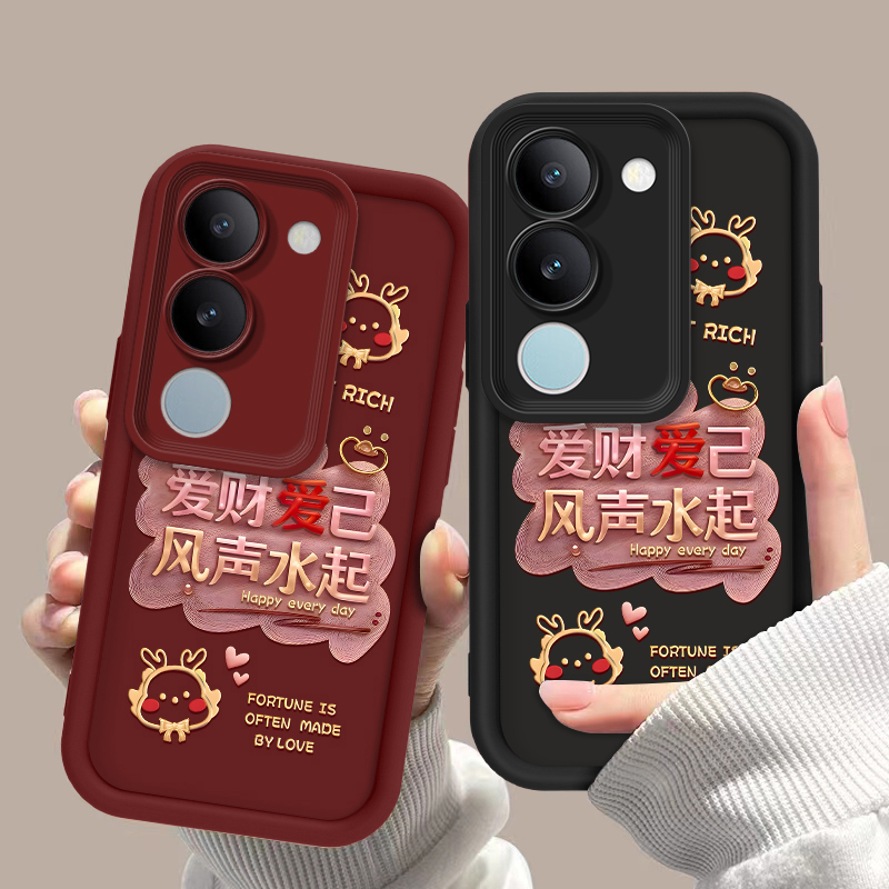 适用【vivoS17】爱财爱己新年款高档天眼阶梯防摔爆款手机壳